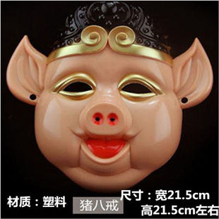 10个西游记孙悟空黑色猪八戒面具儿童发光玩具活动道具幼儿园游戏
