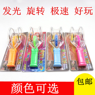 魔力手摇飞转磁性陀螺轨道悠悠球魔幻七彩发光陀螺幼儿园小孩玩具