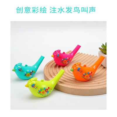 模拟鸟叫的彩绘小鸟口哨男孩水吹