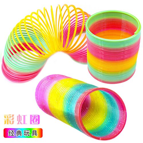 彩虹圈叠叠乐儿童玩具礼物怀旧