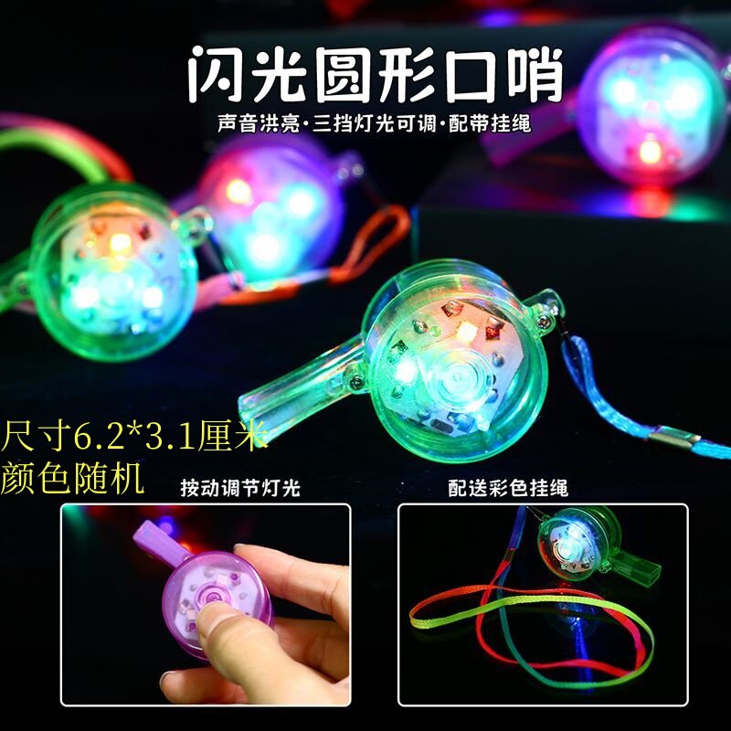 10个包邮小鸟口哨发光口哨儿童卡通酷炫电子口哨玩具项链吊坠礼物