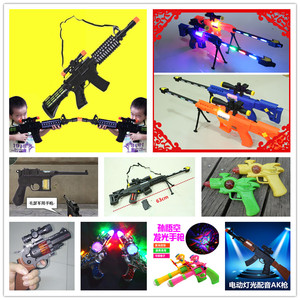 儿童节日男孩礼物发光发声宝宝电动玩具冲锋枪闪光枪电锯闪光玩具
