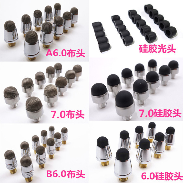 高耐磨导电布头手机平板高灵敏