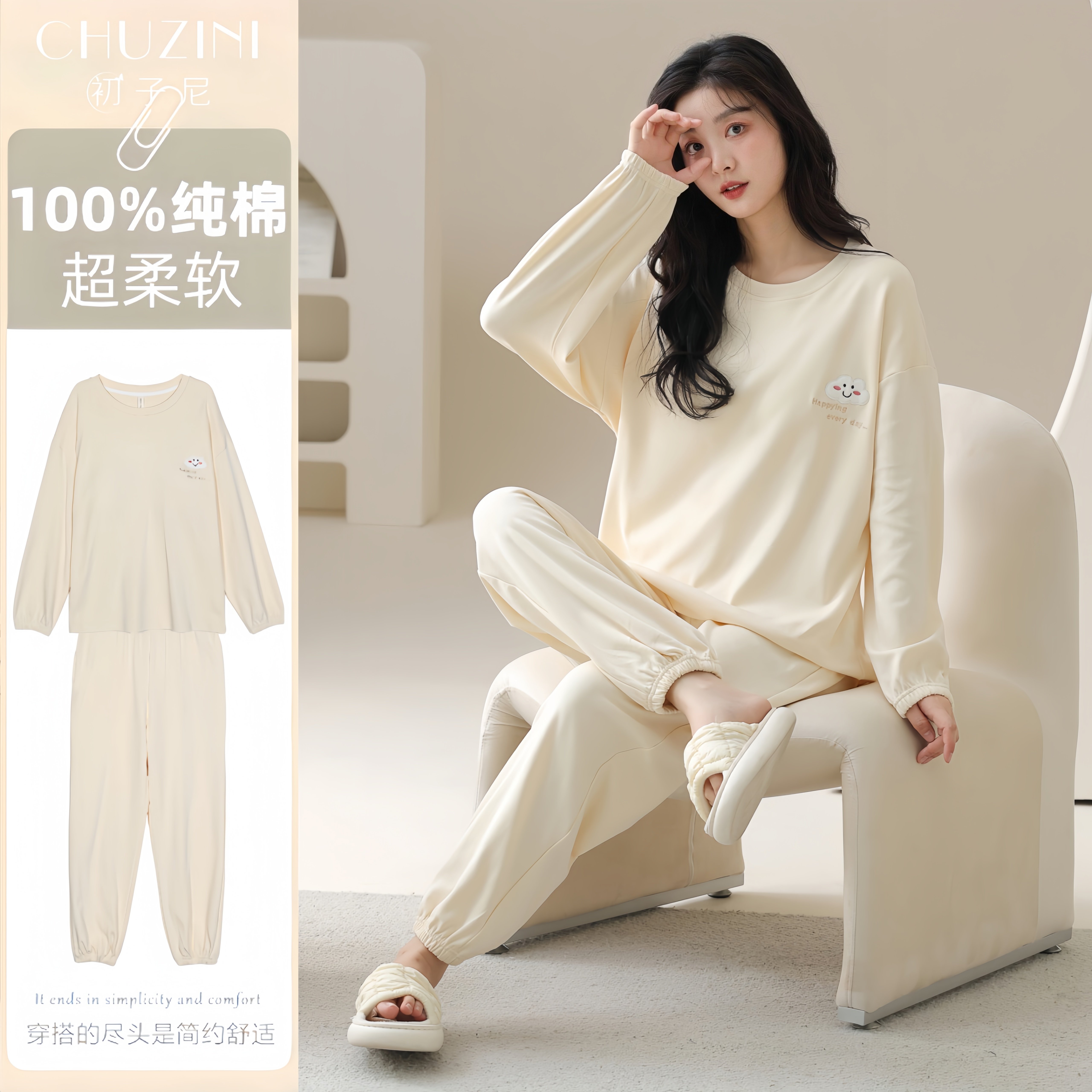 纯棉睡衣女款秋冬季2025新款秋春天可外穿软糯全棉长袖女士家居服