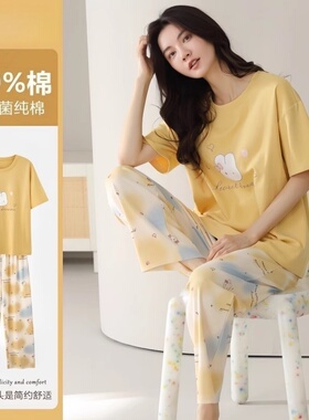 2026夏季新款女士睡衣纯棉短袖长裤全棉休闲凉感可外穿家居服套装
