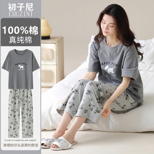 纯棉睡衣2026年新款女士夏季纯棉短袖长裤可外穿休闲家居服套装
