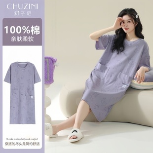 2025款新款睡裙女士夏季纯棉短袖中长款连衣裙休闲大码夏天家居服