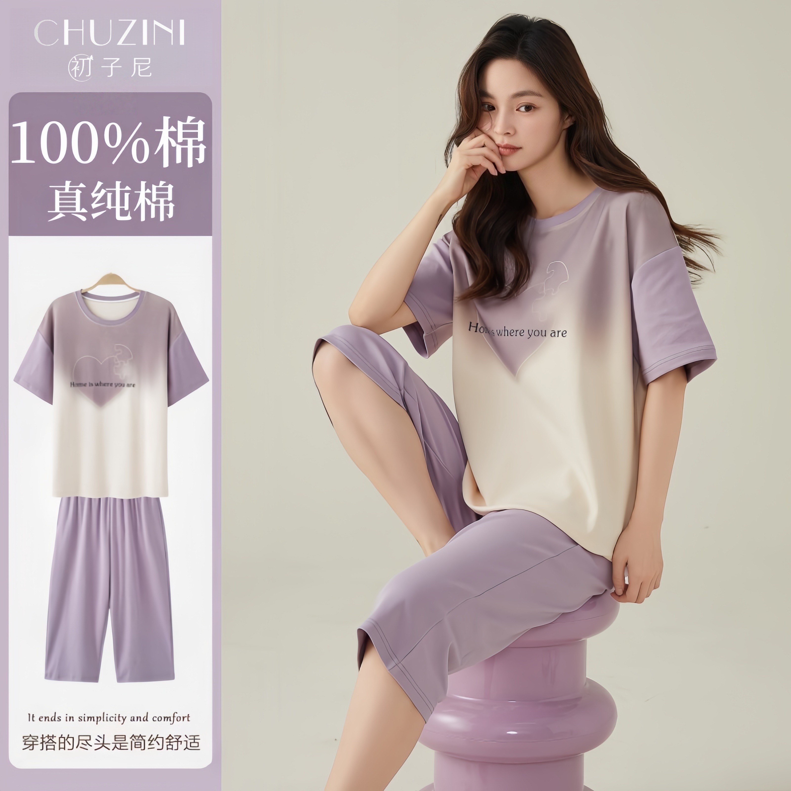 女款纯棉可外穿夏季睡衣