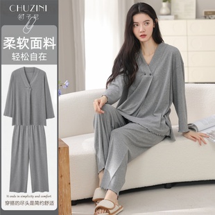 超柔软V领长袖春秋睡衣女家居服套装2026新款休闲宽松孕妇可外穿