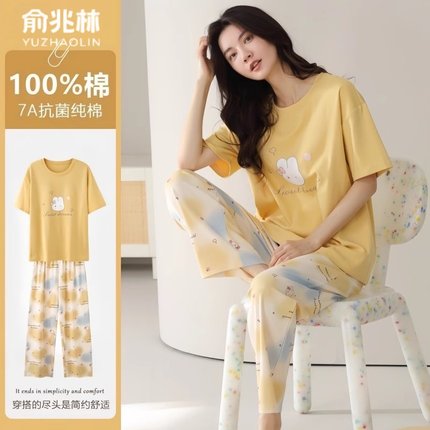 俞兆林睡衣女夏季纯棉短袖长裤全棉休闲浅黄凉感可外穿家居服套装