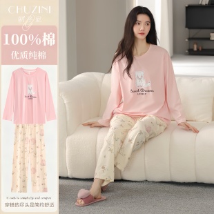 100％纯棉睡衣女春秋季长袖套装可外穿宽松可爱柔软家居服2025款