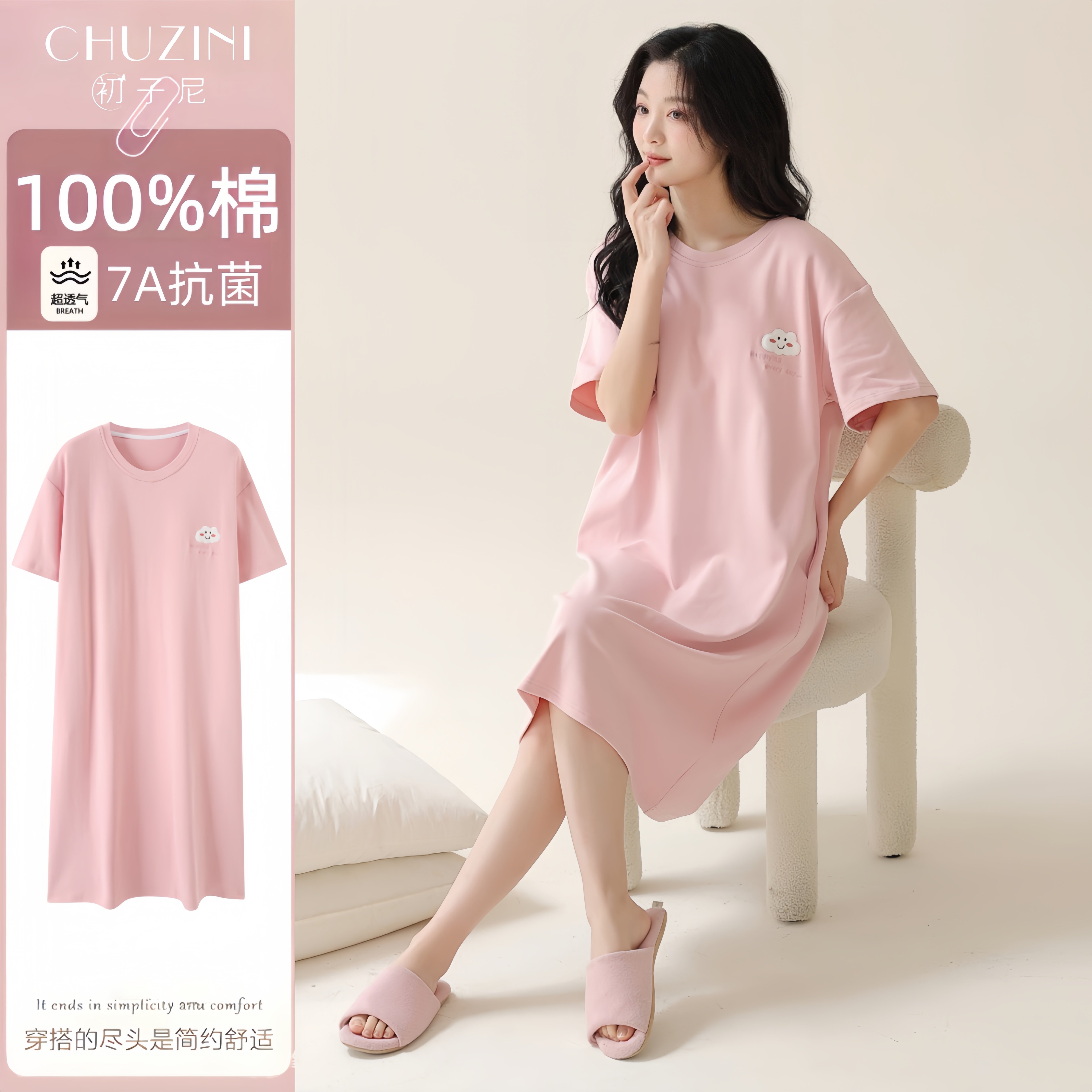 2026年新款睡裙女款夏季纯棉薄款圆领短袖高级感大码家居服连衣裙
