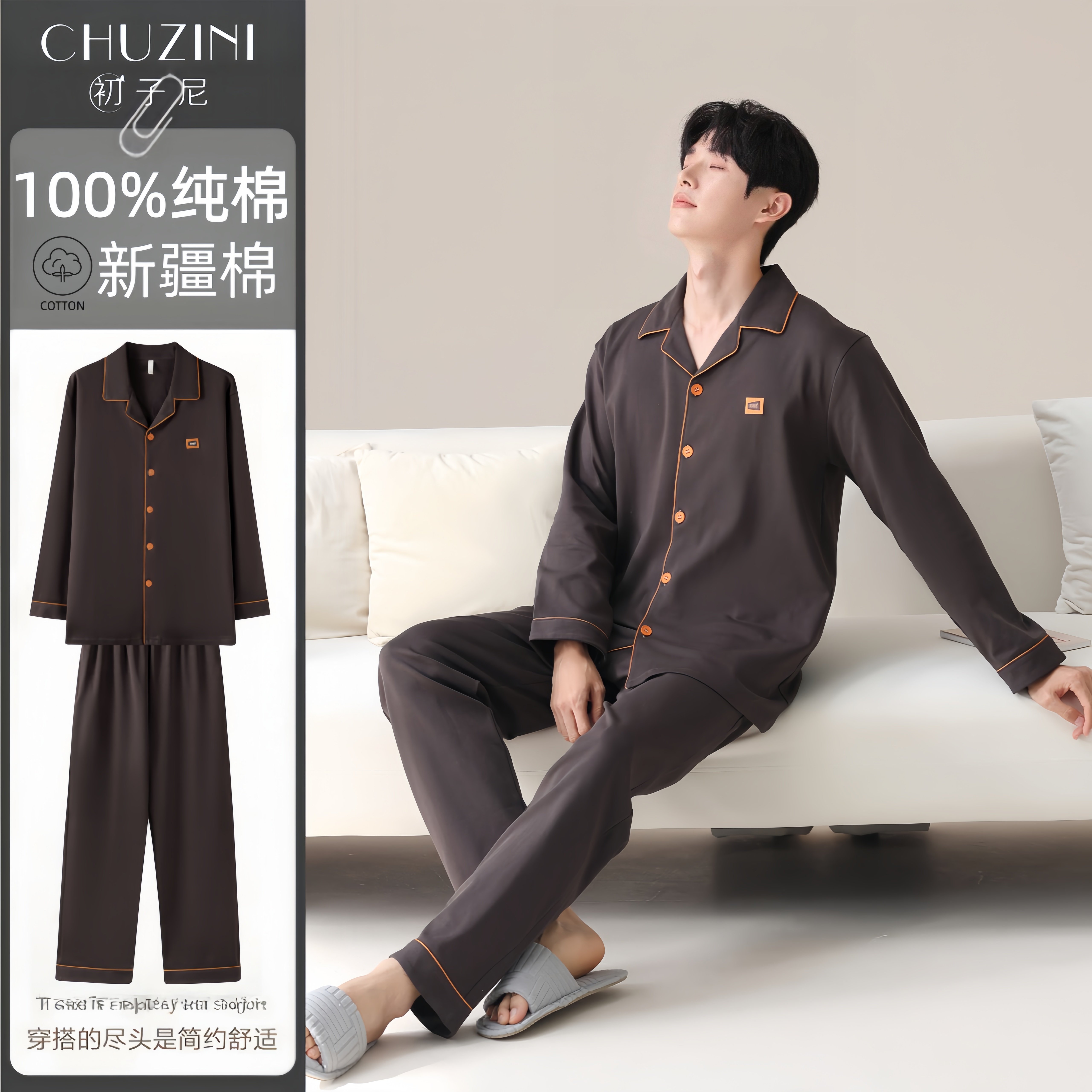 睡衣男款纯棉秋冬季100%全棉长袖翻领家居服套装四季通用款可外穿