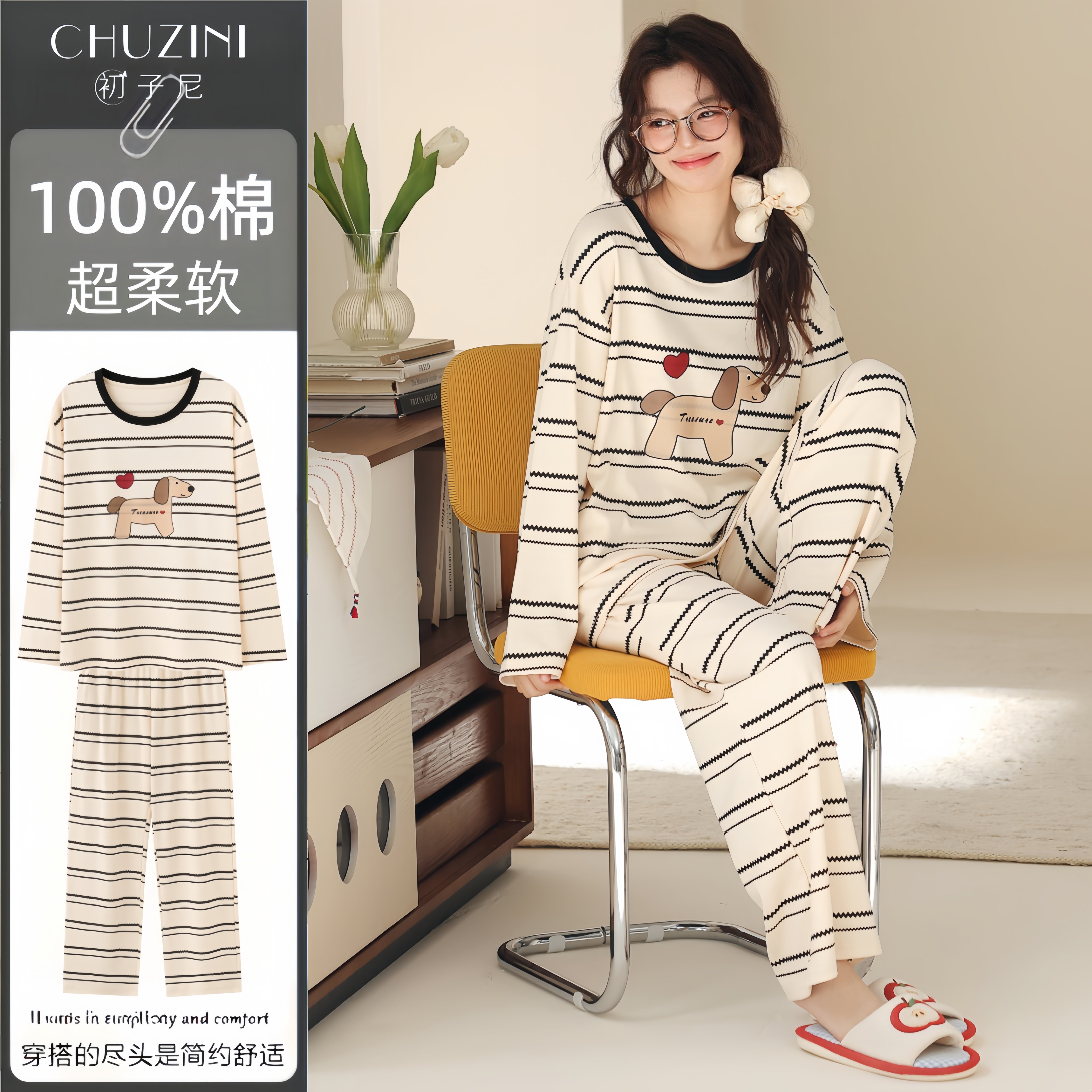 100%纯棉女睡衣套装可外穿春秋