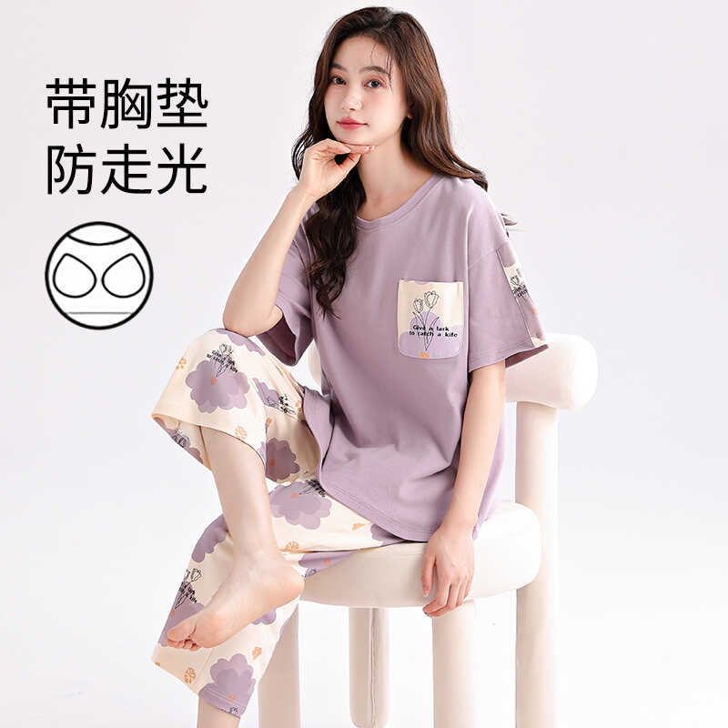 俞兆林薄款大码套装夏季女士睡衣