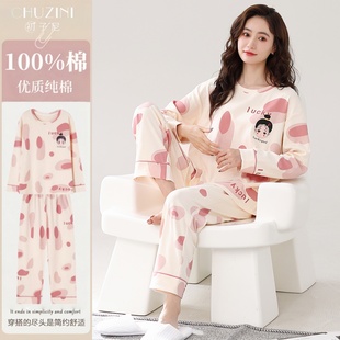 睡衣女士秋冬纯棉长袖套头甜美2026款全棉宽松可外穿家居服套装女