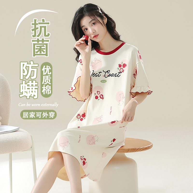 俞兆林【7A抗菌】睡裙女夏季纯棉短袖新款连衣裙可外穿甜美家居服