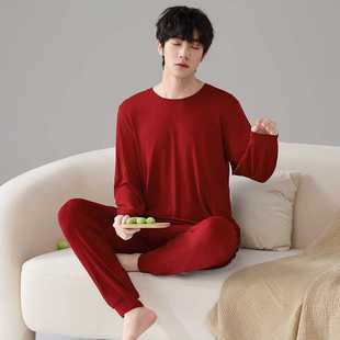 2025年莫代尔红色睡衣男士春秋季长袖长裤简约休闲本命年家居套装
