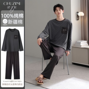 纯棉男士睡衣套装春秋季长袖圆领高级感家居服可外穿休闲款松弛感