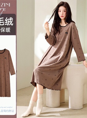 初子尼女士羊毛绒长袖睡裙秋冬保暖柔软德绒家居服超柔软睡衣睡裙