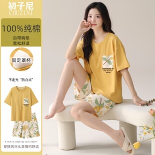 可外穿睡衣套装 2026年家居服100%纯棉女士带胸垫短袖 薄款 夏季 短裤