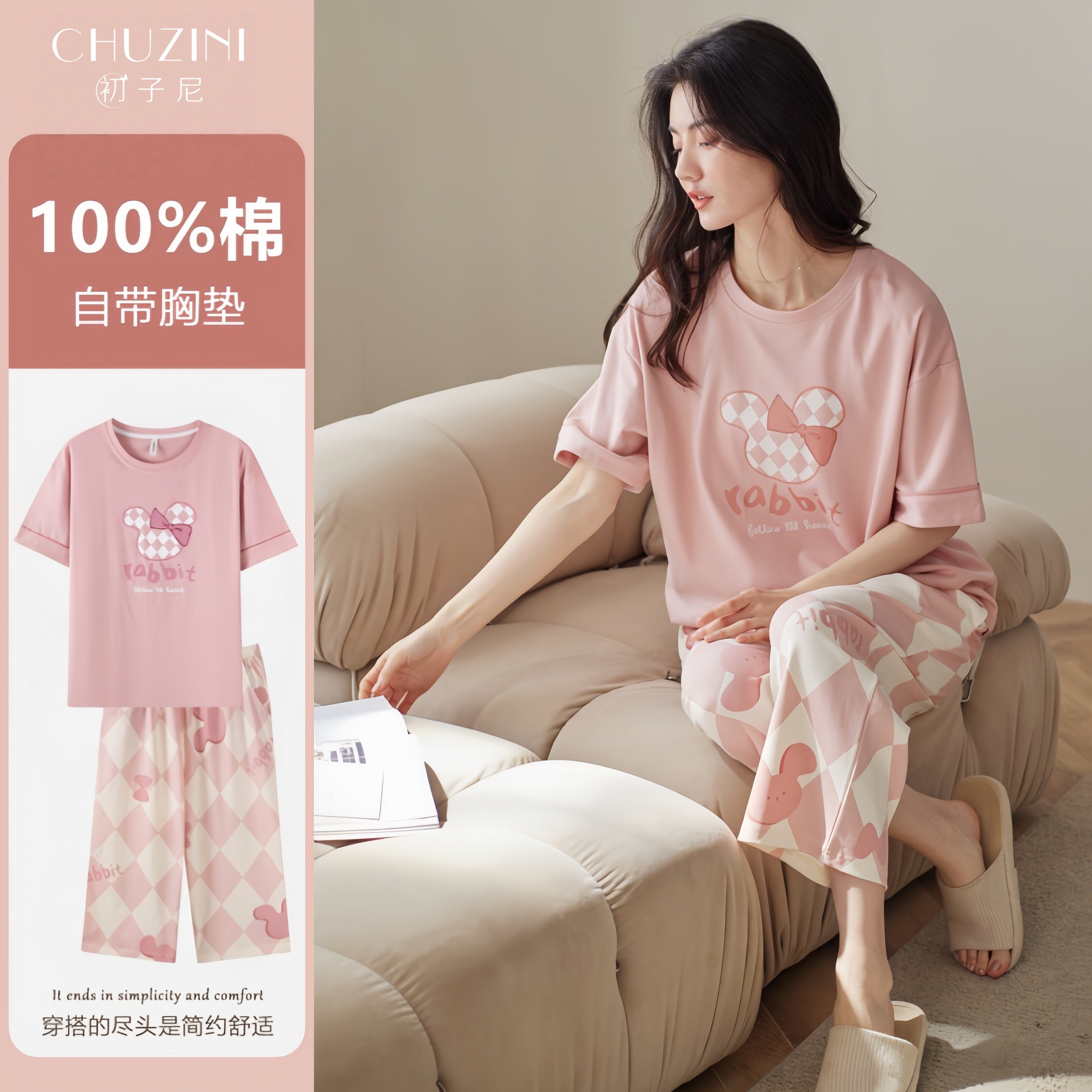 七分裤带胸垫睡衣女夏季纯棉2025款短袖薄款休闲可外穿家居服套装