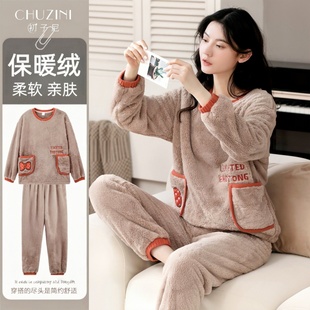 法兰绒睡衣女士秋冬季加绒加厚保暖珊瑚绒家居服套装超柔软可外穿