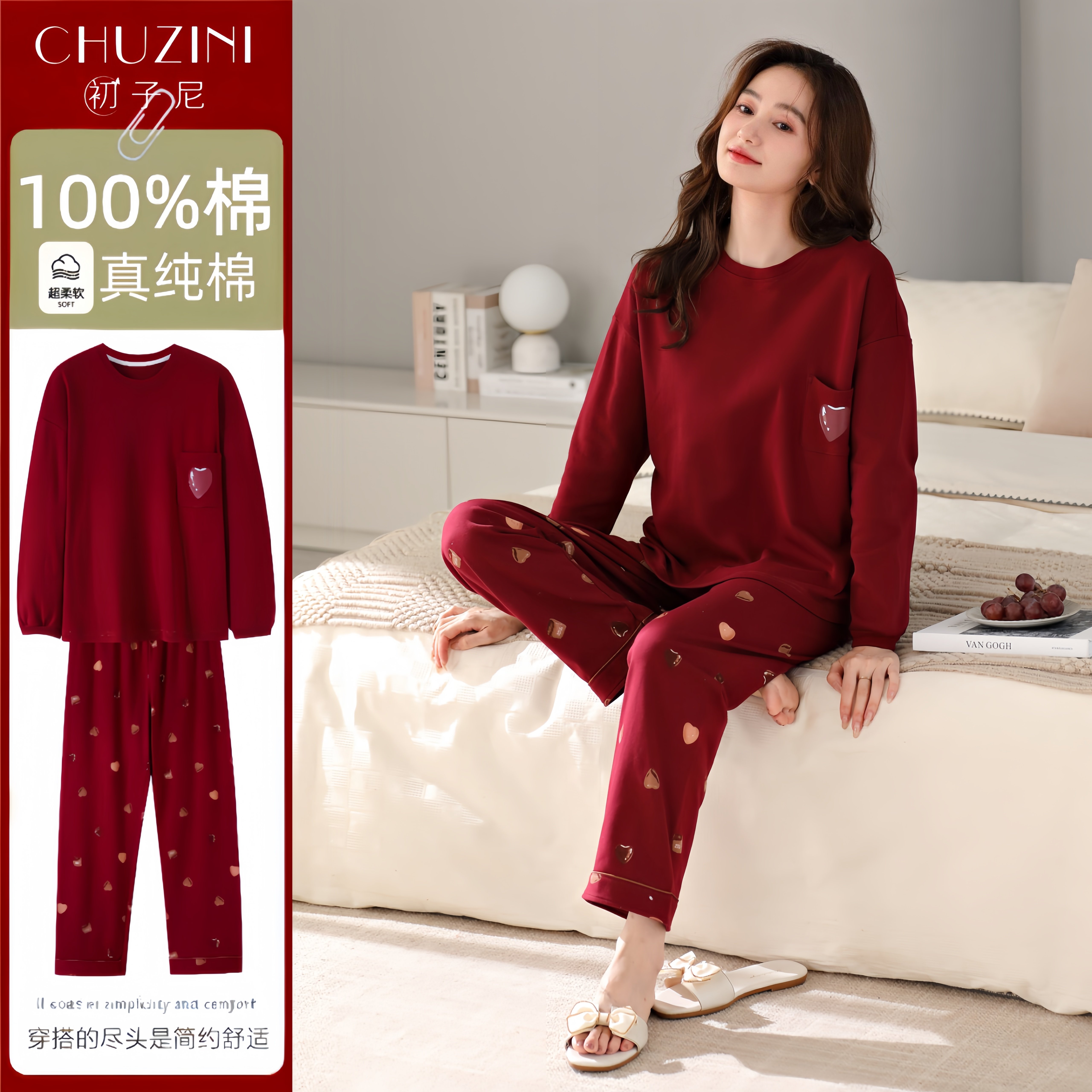 初子尼睡衣女款2026新款春秋装纯棉长袖春秋季加大码超柔软家居服