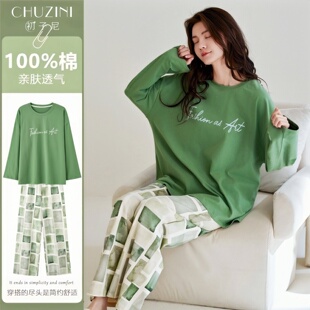 女士100%纯棉睡衣秋冬款长袖宽松可外穿柔软防静电家居服春秋套装