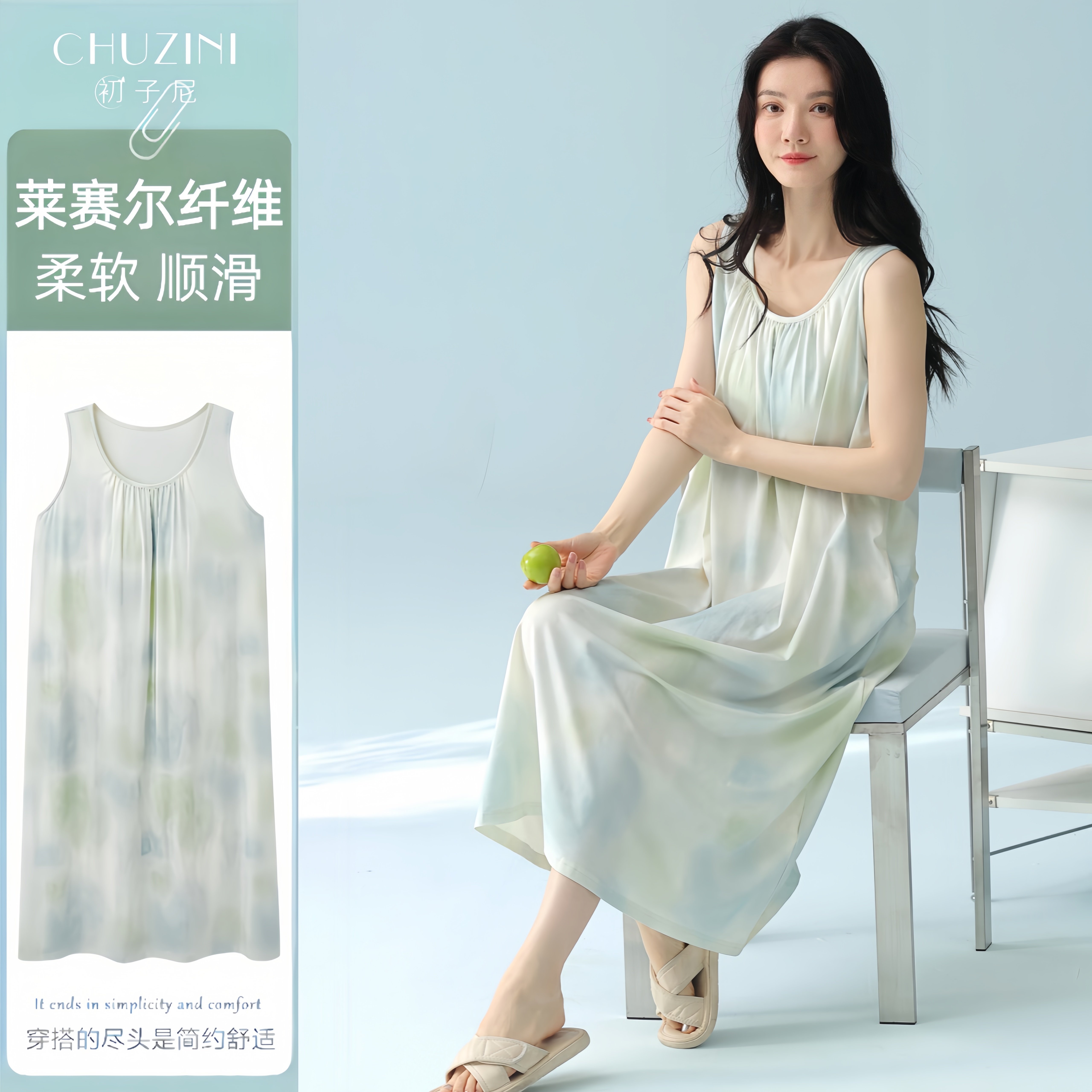 莱赛尔带胸垫睡裙女款夏季可外穿女士晕染睡衣女款2026新款家居服