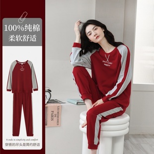 2025年100%纯棉睡衣女春秋冬新款长袖束脚全棉套装家居服女可外穿