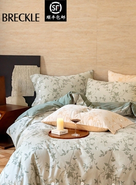 高端轻奢素雅清新碎花A类100纯棉被套全棉双层立体提花四件套床单