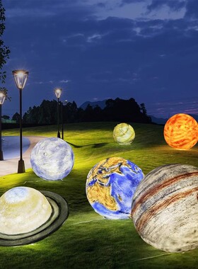 公园广场景点月球太阳地球模型摆