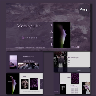 【一封紫色的情书】紫色婚礼策划PPT模板