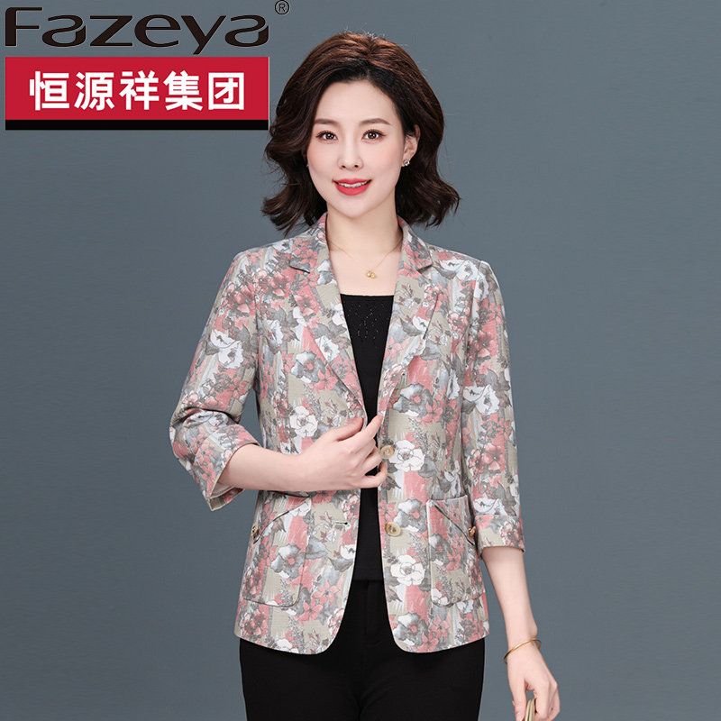恒源祥集团彩羊妈妈时尚印花小西装50岁中年女士西服薄款春秋上衣