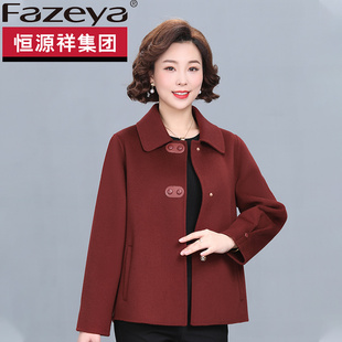 恒源祥集团彩羊红色婚礼妈妈双面呢羊绒大衣冬季短款高贵毛呢外套