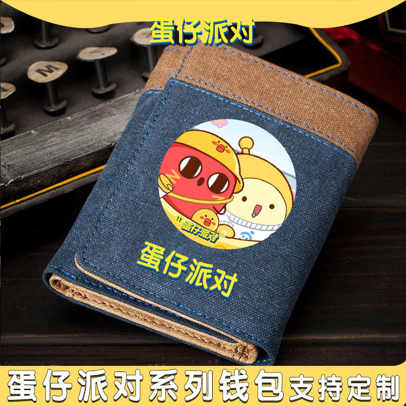 蛋仔卡通游戏钱包短款牛仔帆布日韩青年皮夹多卡位学生儿童钱包