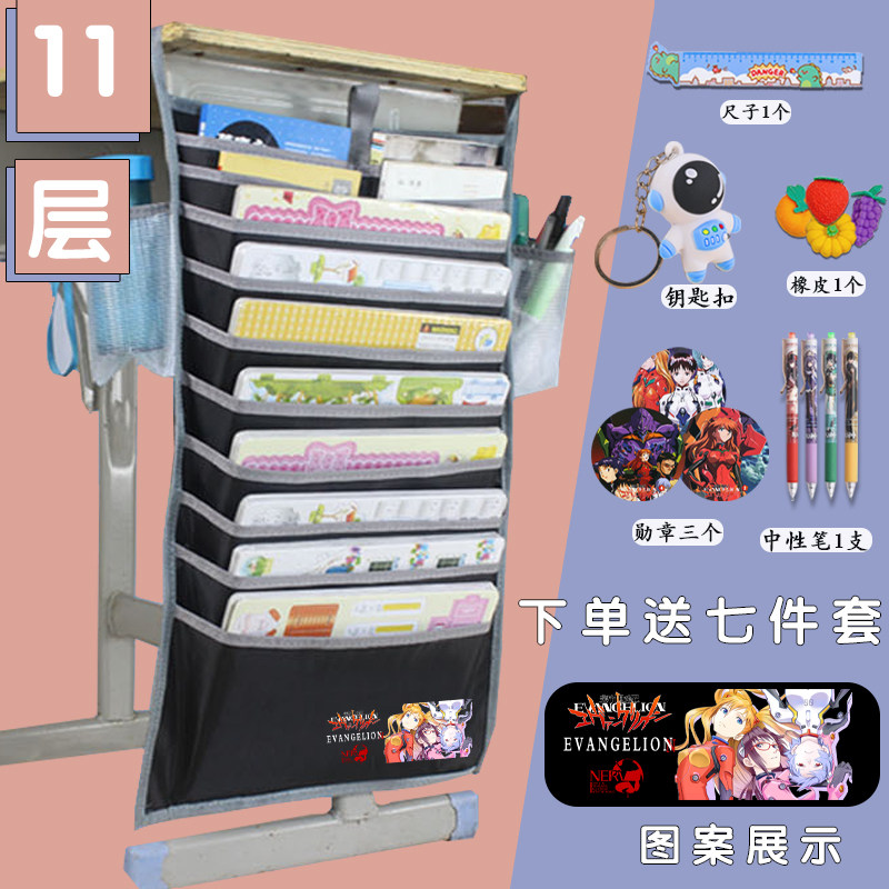 卡通动漫周边书袋课桌收纳学生挂袋书桌挂书袋书立课桌神器