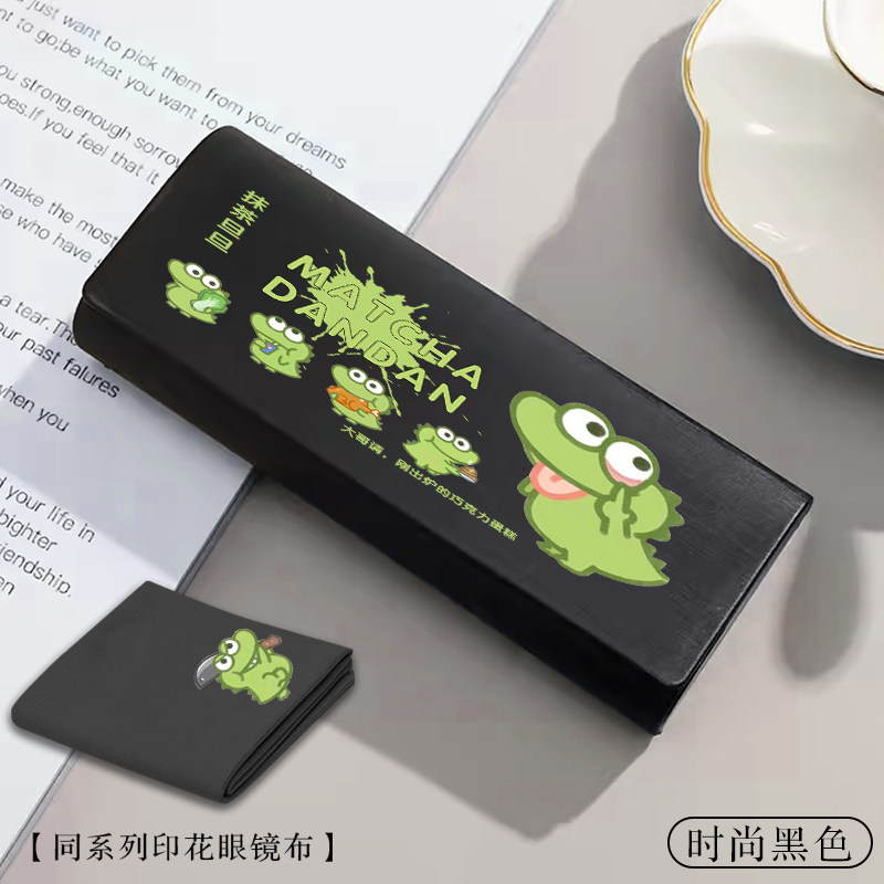 抹茶旦旦系列联名简约太阳眼睛盒墨镜防压收纳盒子眼镜盒便携抗压
