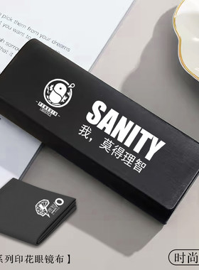 明日方舟系列联名简约太阳眼睛盒