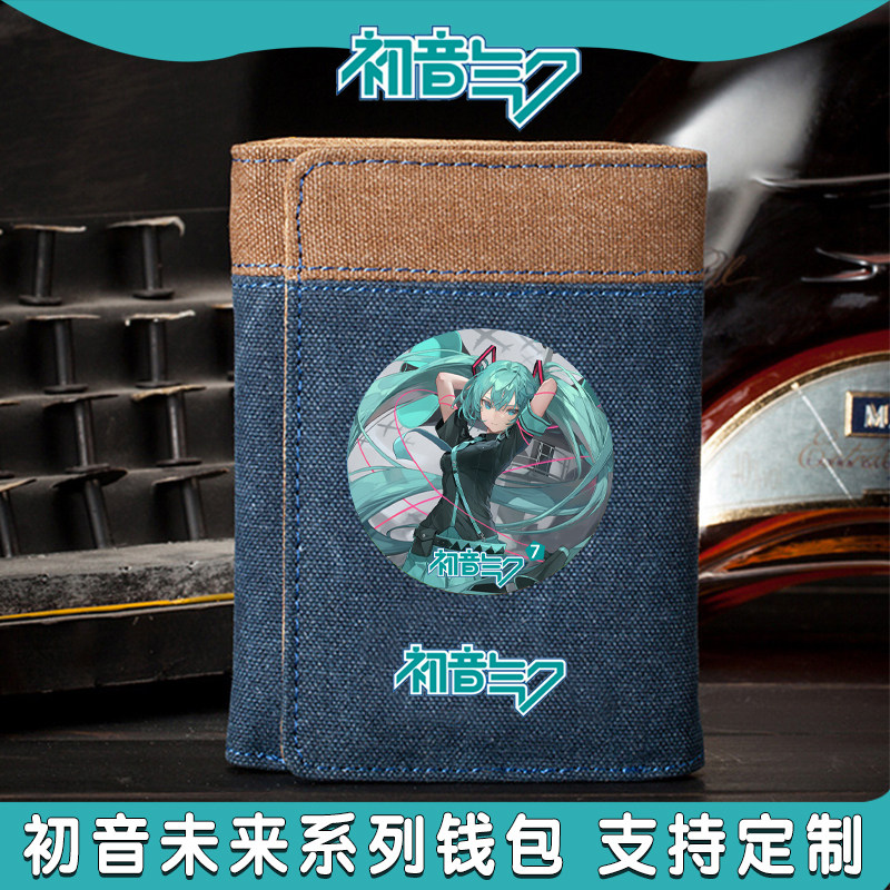 初音未来钱包男帆布竖款时尚潮流学生少年游戏卡通动漫周边卡包