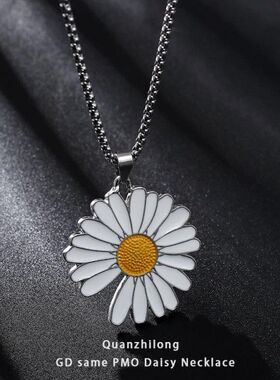 小雏菊蹦迪男女项链钛钢反战pmo