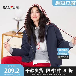 三福港风加厚外套2026春季可拆条纹帽内里夹棉上衣夹克女装515945