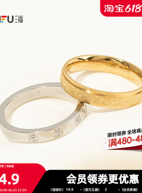 三福休闲弧面维度戒指单只 时尚小众设计感首饰配饰指环852301