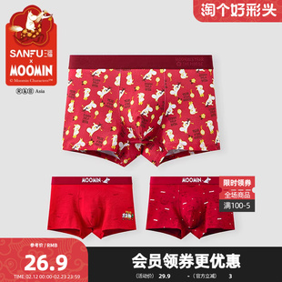 三福【姆明联名】男IP款大红色内裤 趣味平角裤四角裤515051