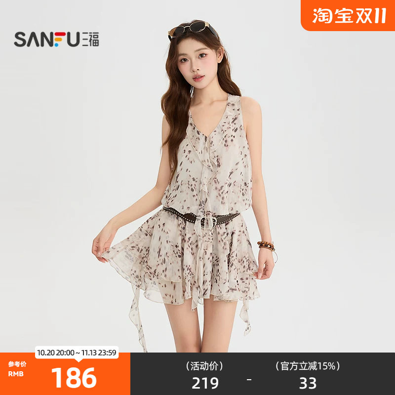 三福连衣裙2026夏季收腰皮带荷叶边飘带豹纹裙子女装528324