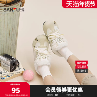 三福女板鞋冬季冬日奇幻乐园刺绣毛绒内里德训鞋女鞋852734