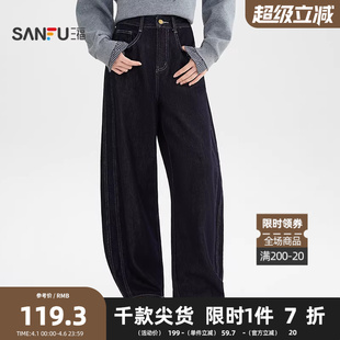 裤 三福牛仔长裤 2026冬季 纽扣腰头口袋设计弯刀裤 511173 子女装