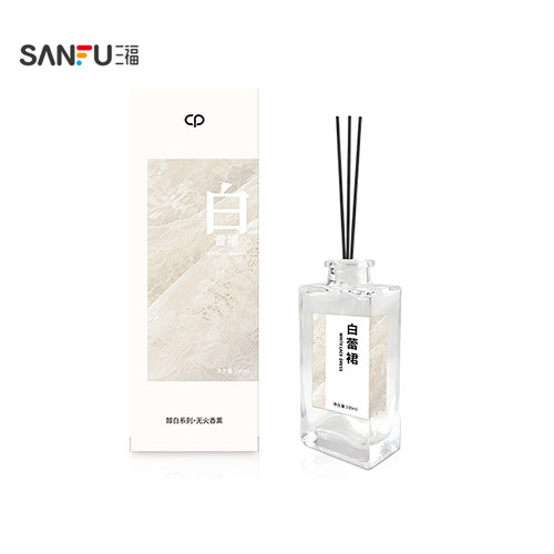 三福水生香醇白系列藤条香薰100ml 创意家居留香摆件501818