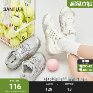 三福女运动鞋盐系漫游潮酷机能风织带反光慢跑鞋女鞋853502